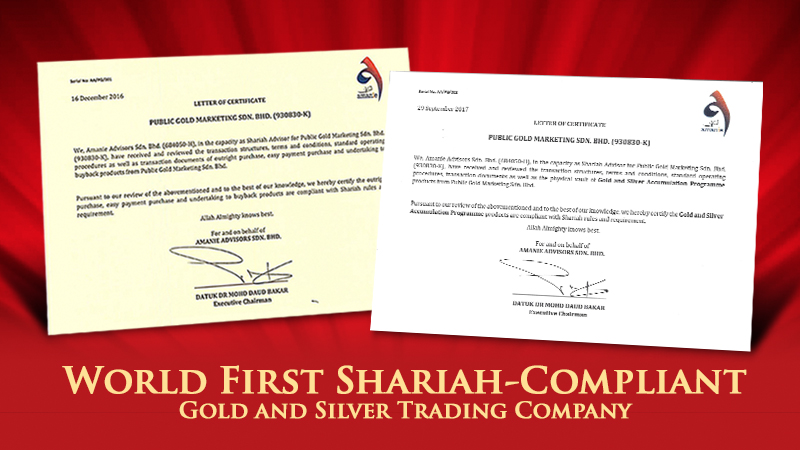 Public Gold Shariah Compliance Certificate